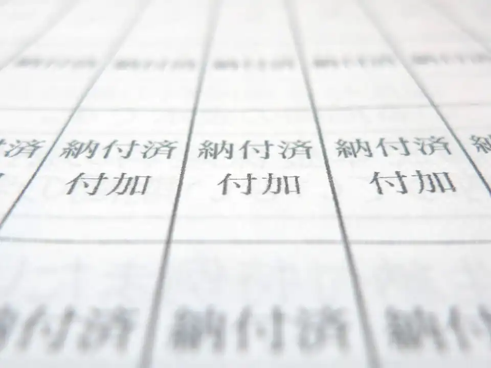 国民年金に付加保険料を追加。3月でも2年前納ギリギリ受け付けてもらえたよ
