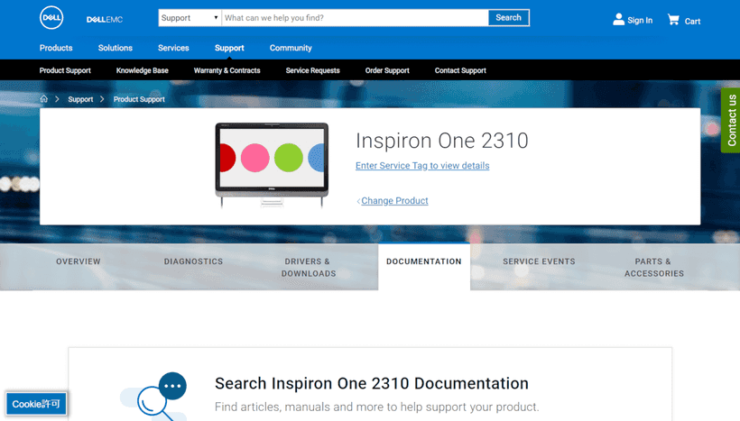 Dell Inspiron One 2310