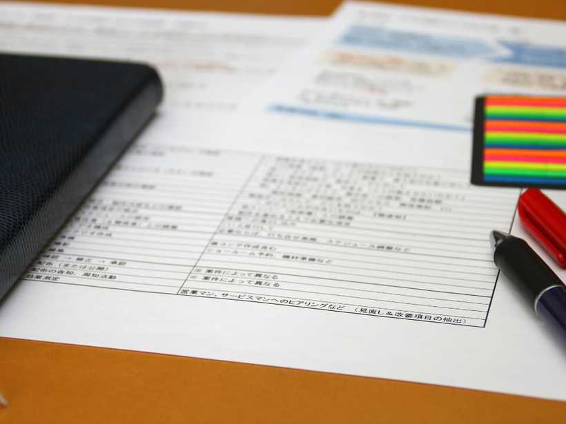 ビジネスプランイメージ