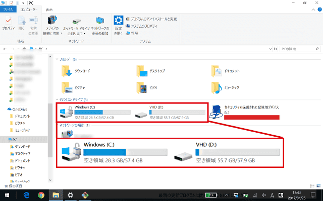 YOGA BOOKのアプリインストール後のストレージ