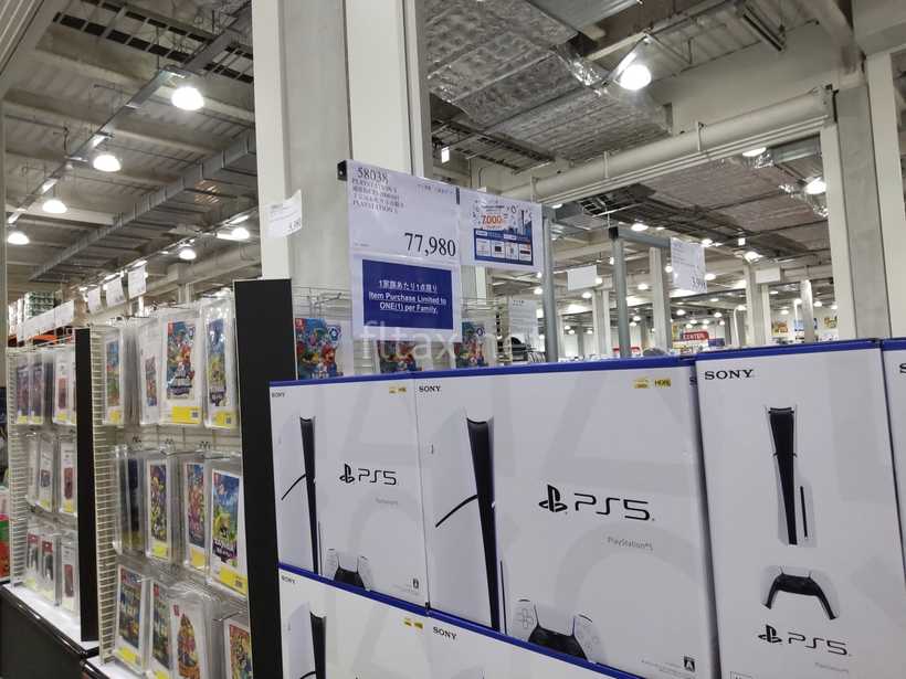 コストコで販売中のPS5（PlayStation 5）