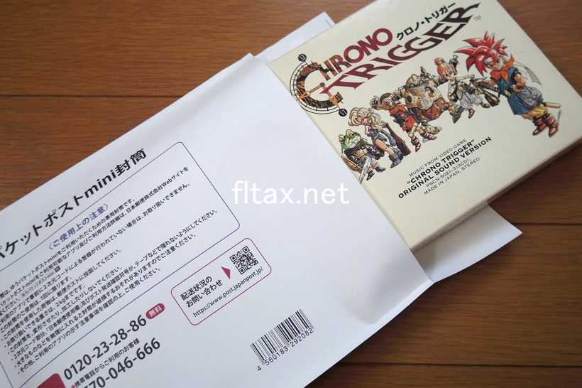 ゆうパケットポストminiに2枚組CDは入らなかった