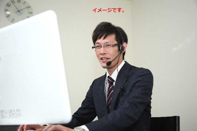 オペレーターさんのイメージ