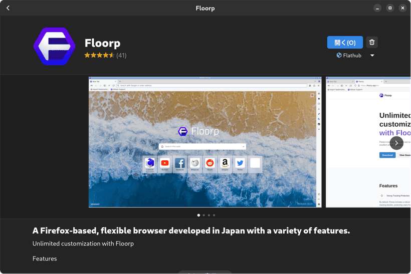 一億人の投信大賞 国内株式部門1位