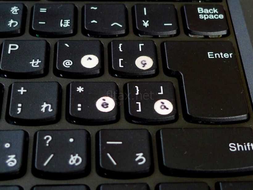 Lenovo E450のキーボード