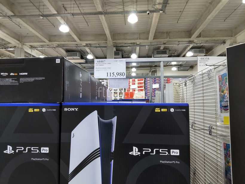 コストコで販売中のPS5 Pro（PlayStation 5 Pro）