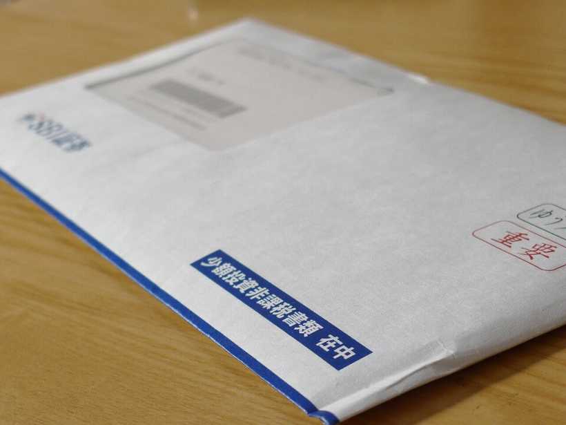 SBI証券からの封書