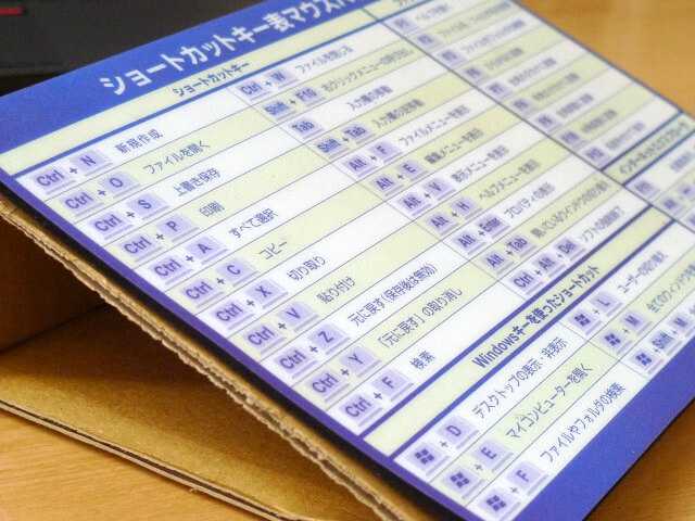 Windowsのショートカットキーマウスパッド