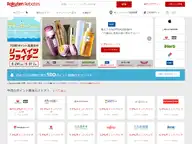 楽天Rebates（リーベイツ）をさらにお得に使う4つのポイント