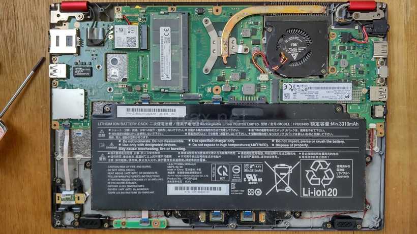 LIFEBOOK WU2/B3の中身