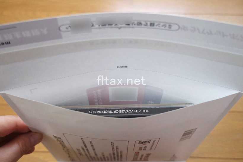 ゆうパケットポストminiにCDケースを入れた