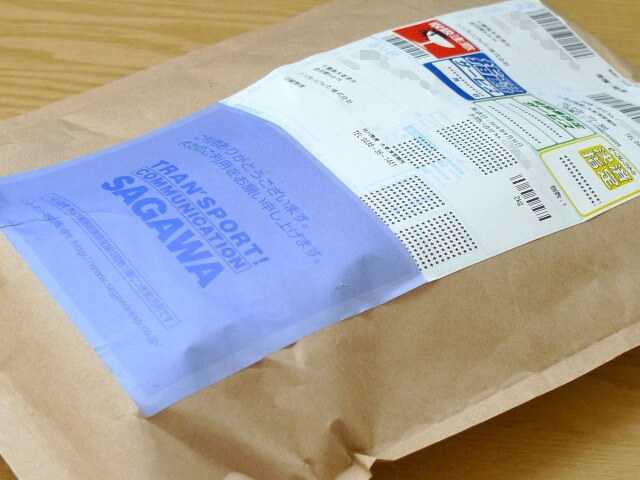 ビスタプリントからの封筒