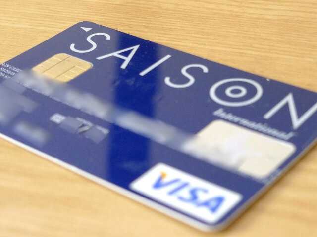 セゾンカードNEXT