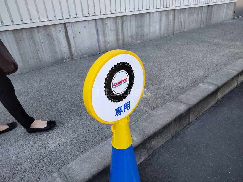 コストコのタイヤセンター専用駐車場