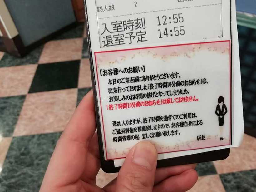 シダックスの10分前の電話コールやめますの案内