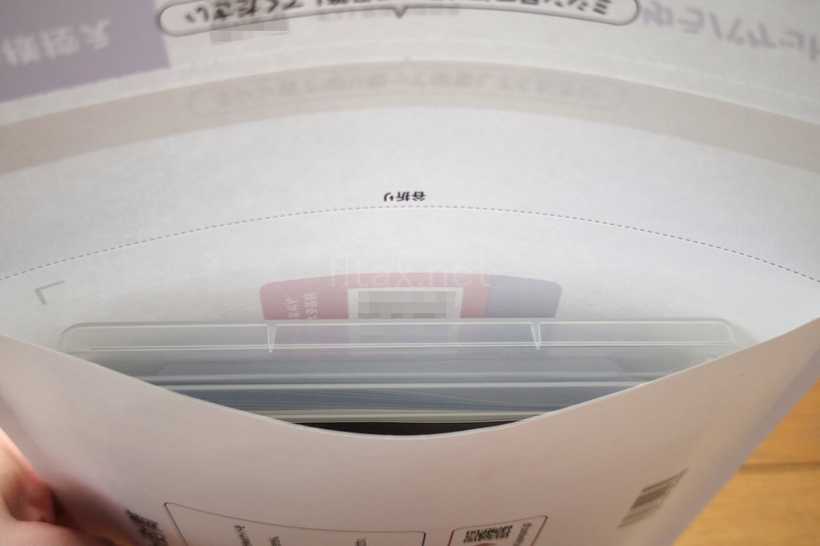 ゆうパケットポストminiにブルーレイ（PS3ソフト）を入れた