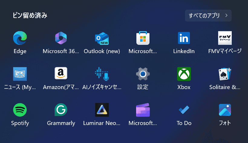 FMV Zeroのスタートメニュー