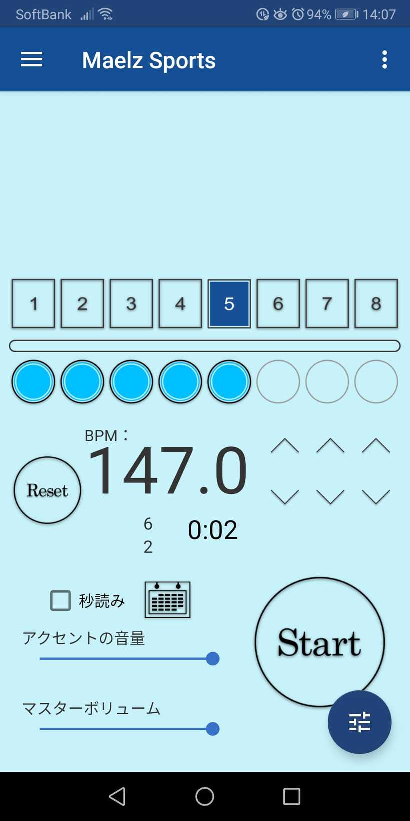 Maelz Sportsのアプリ画面