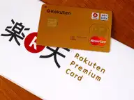 楽天プレミアムカード作成。零細フリーランスでも即日OKだった