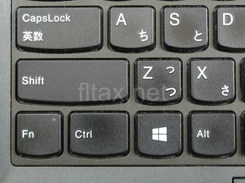 Lenovo E450 Fn・Ctrlボタン