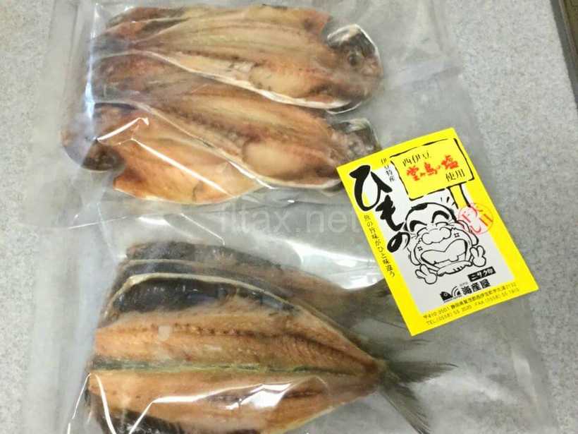 西伊豆町「ひもの三昧」のイワシ・真アジ