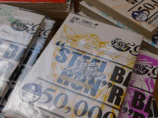 TSUTAYAでレンタルしたジョジョ