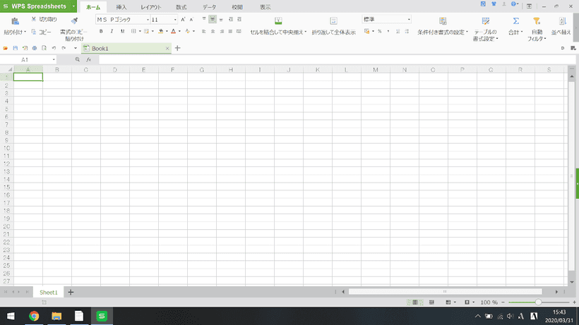 WPS Office Spread Sheetの画面