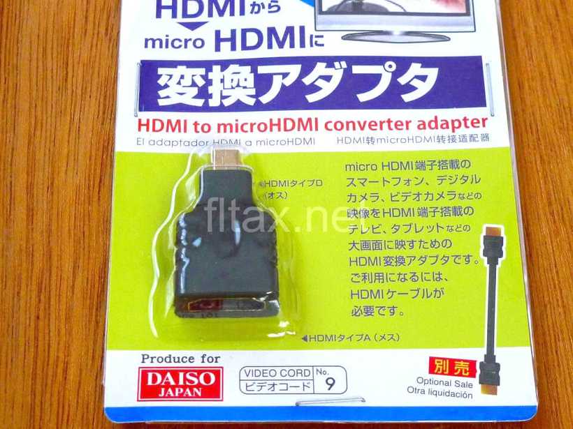 100均（ダイソー）のmicroHDMIアダプター