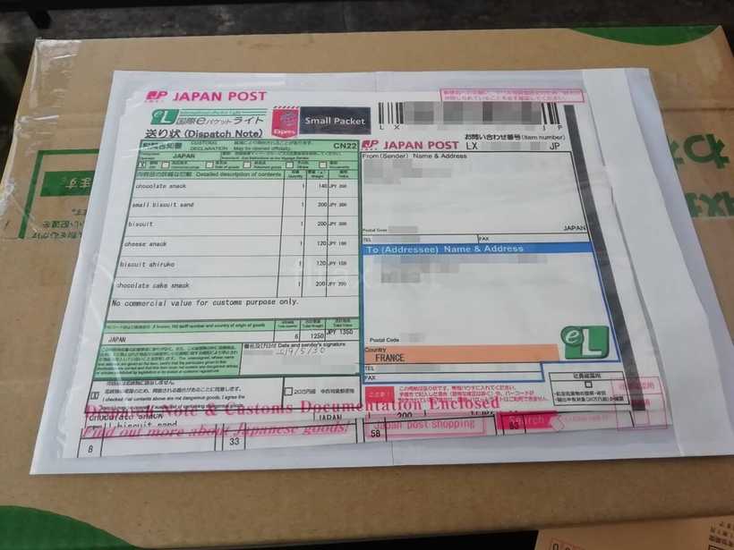 国際eパケットライトの小包