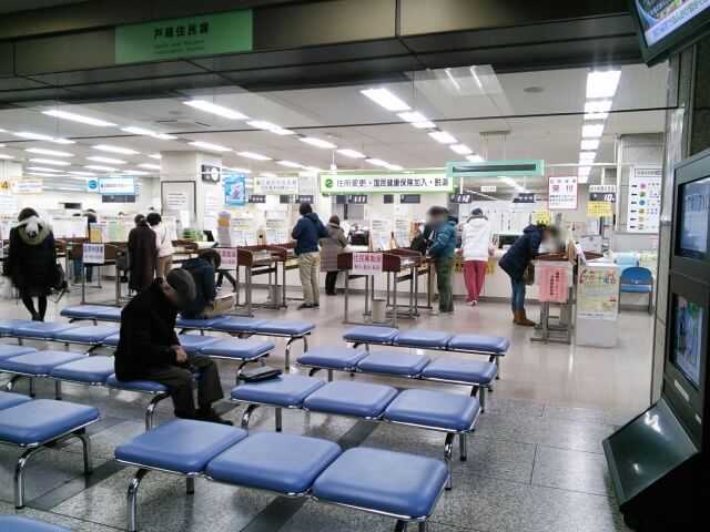 役所のイメージ