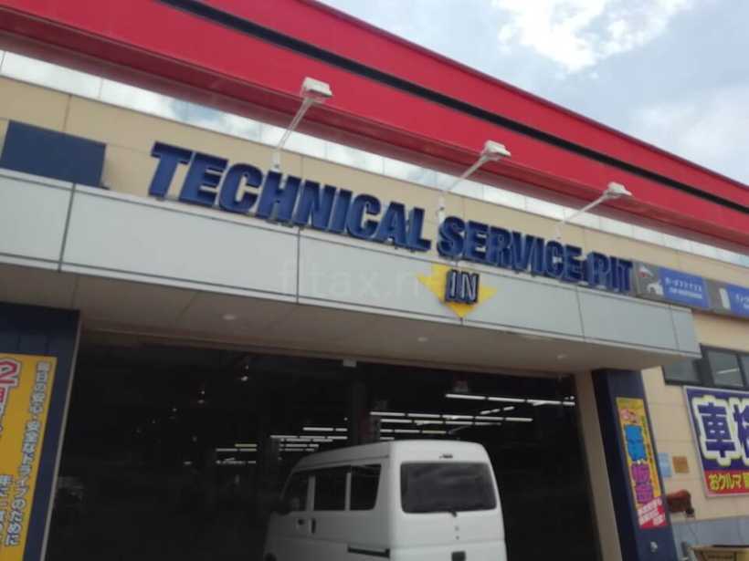 オートバックスの作業ピット