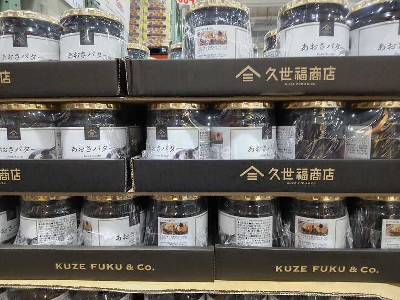 コストコの久世福商店あおさバター
