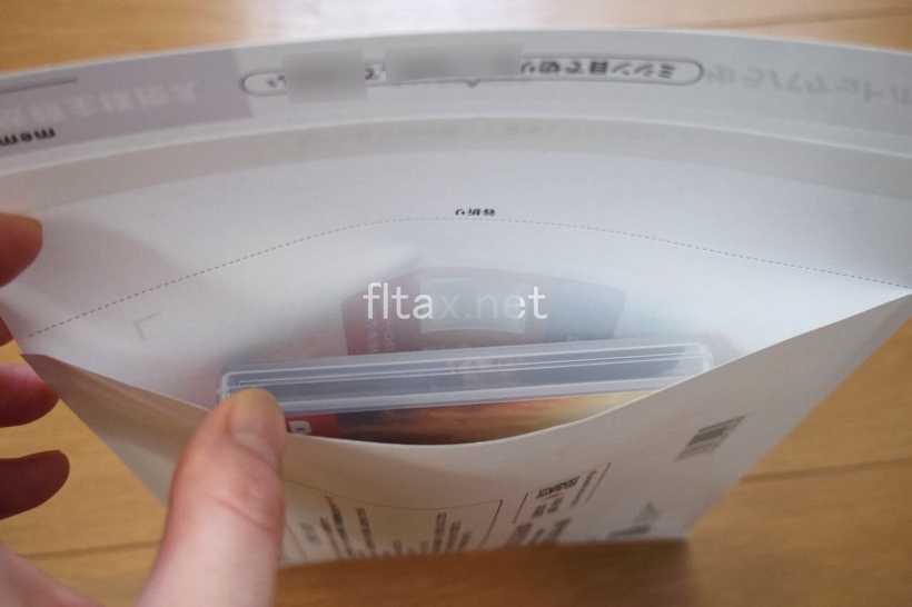 ゆうパケットポストminiにNintendo Switch（ニンテンドースイッチ）ソフトを入れた