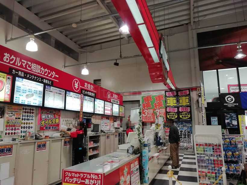オートバックスの店内レジ