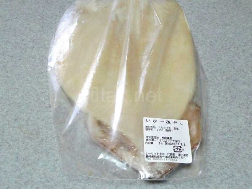 長崎県松浦市の「松浦潮風のたより」のいか一夜干し