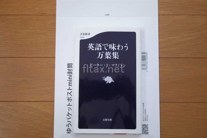 行けそうな感じです。