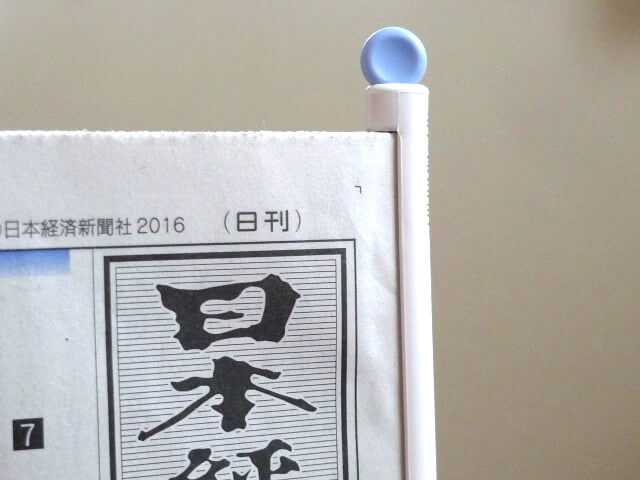 シンブンクリップ