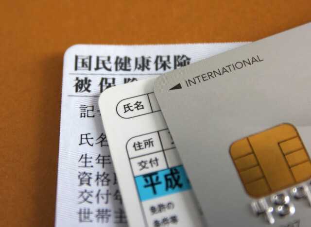 IDカードイメージ