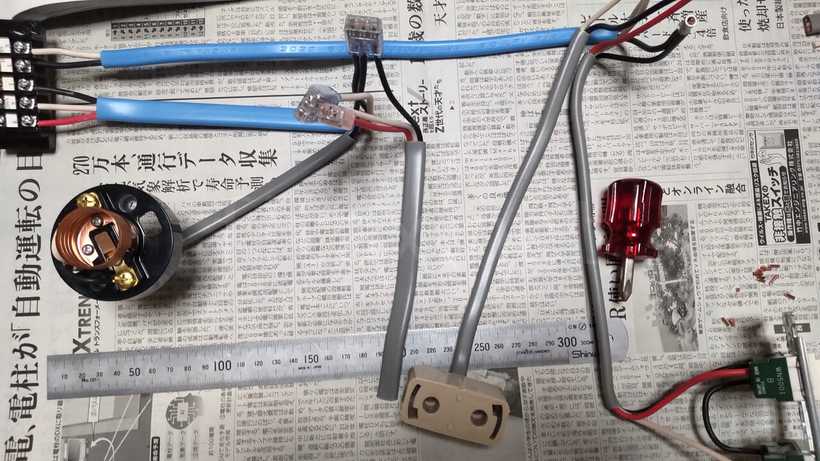 第二種電気工事士の技能試験の練習