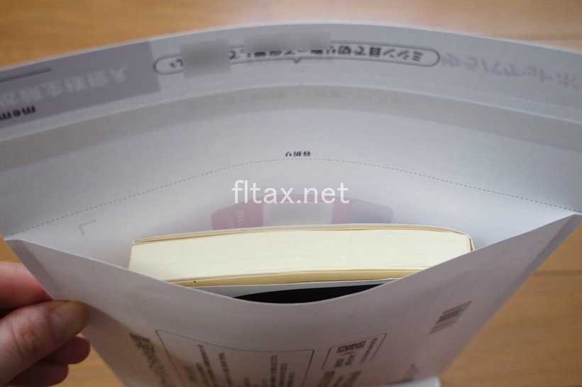 OPPパックに入れて送れば良さそう。